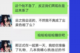 阿里讨债公司如何把握上门催款的时机